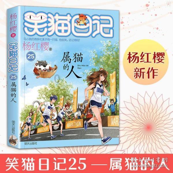 相思古诗注释及译文游戏画面