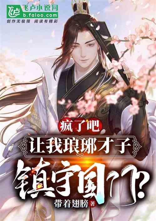 三小只僵尸的游戏时间3
